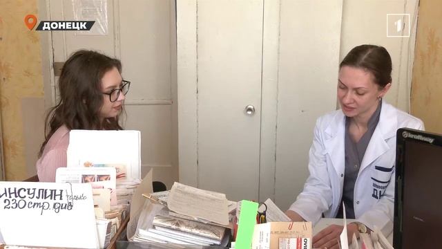 Первый выпуск программы 