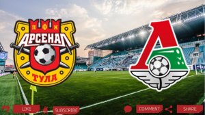 Арсенал Тула - Локомотив