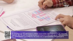 ДАЙДЖЕСТ «СЕВЕРНОГО ГОРОДА», 05.03.2026