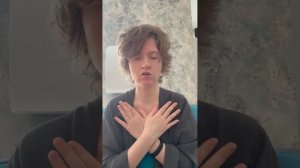 "Объятия бабочки" (EMDR упражнение)