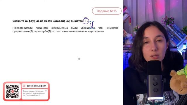 Представители позднего классицизма были убежде(1)ы, что искусство предназначе(2)о для - №34315
