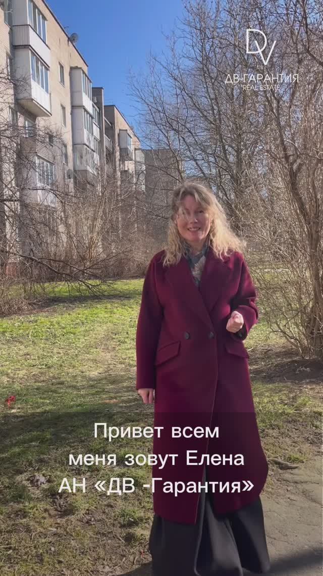 Когда локация решает все!