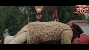 Холодец-молодец. Трейлер