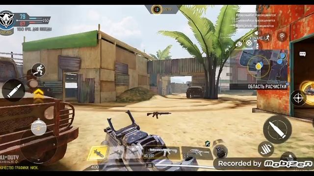 Call Of Duty прокачиваю клан