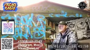 LIVE: Луганский Шарманщик