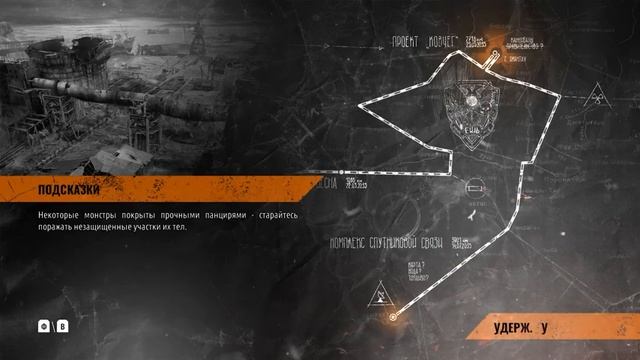 Metro Exodus - Обзор от Величайшего