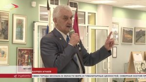 В первой школе Беслана состоялась выставка работ российского художника Михаила Чернова