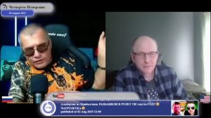 Провокационные вопросы от @СелоиЛюди-б2ъ