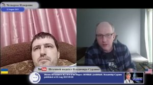 Какие роли у разных сторон в украинском кризисе