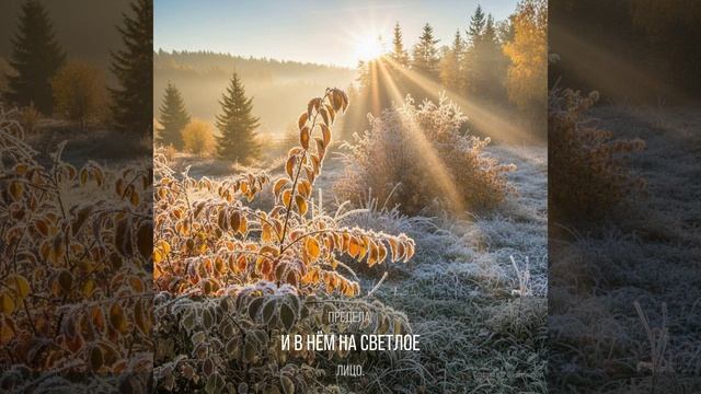 Я глубоко переживал Д.Мельников