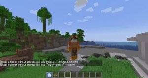 самый лучший сид в Minecraft