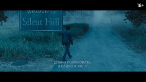 Возвращение в Сайлент Хилл — Русский тизер-трейлер (Дубляж, 2026)