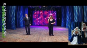 2017/12/30 – «Я останусь с тобой» (Александра Кошкина, Александр Пиунов)