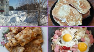 04-03-2026💥Влог💥среда