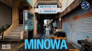 Japan, Tokyo, Minowa - Rainy Walk in Covered Shotengai & Old Signs