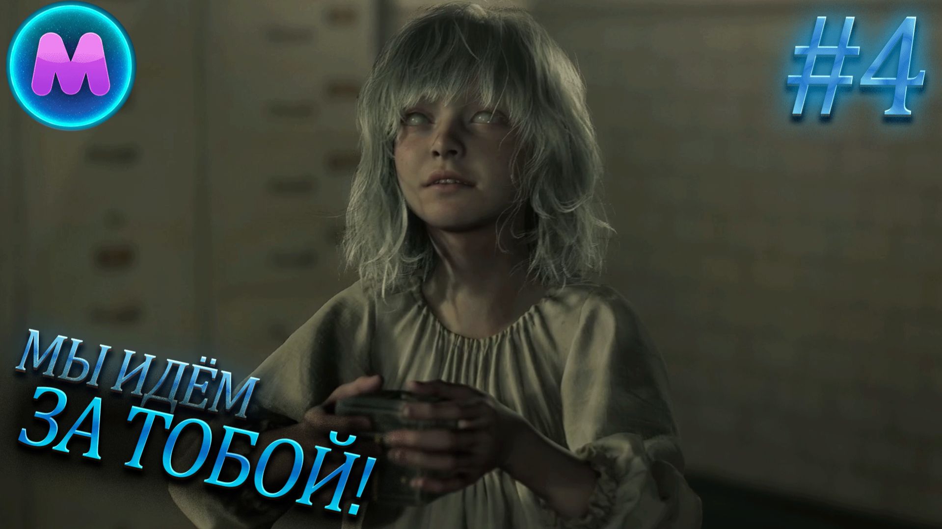 Resident Evil 9 Requiem 