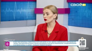За здоровье. Болезни ЖКТ. Гость студии - Марина Абакина