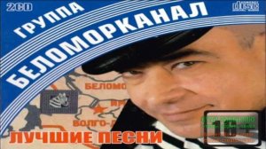 ЛЕГЕНДАРНАЯ МУЗЫКАЛЬНАЯ ГРУППА.ШАНСОН В ЭФИРЕ!