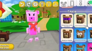 скины для мальчиков и девочек в супер медведь приключения.