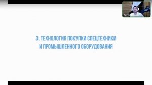 Обучение торгам по банкротству. Часть 3