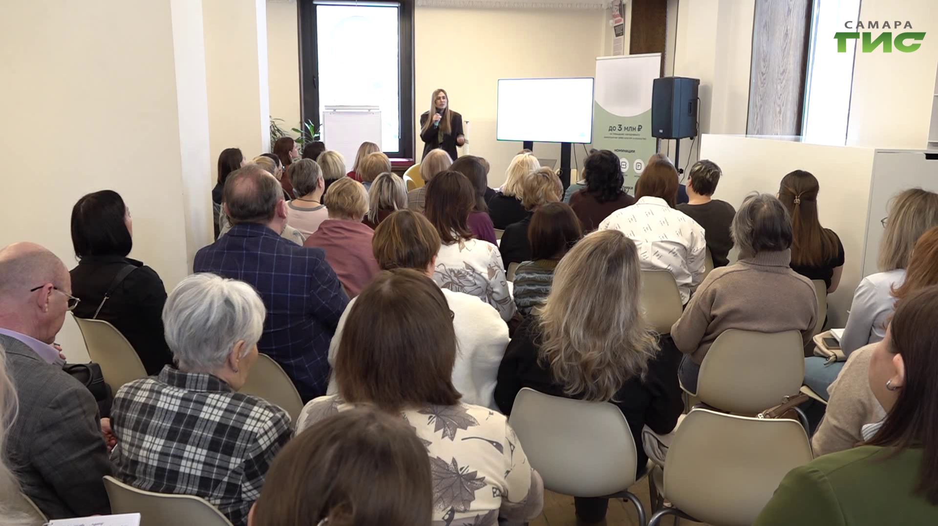 Самарским НКО рассказали, как претендовать на грант конкурса "Дом культуры"