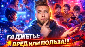 Как воспитать ребенка без телефона?