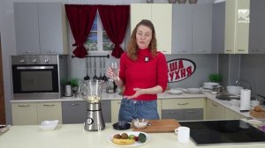 Завтрак в городе Че