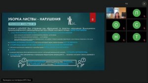 Разнотравные газоны Коммунарки. Статистика ответов на обращения по факту покоса разнотравных газонов