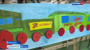 9.30 – «Къэбархэр» от 05.03.2026г.