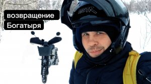 Снова на коне. Долблю персоналку в Яде. Мукбанг слойки с грушей