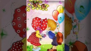 только Любовь - всегда права