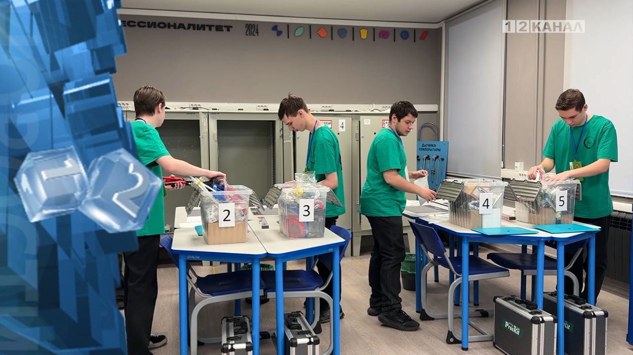 В Кузбассе подвели итоги регионального этапа чемпионата «Профессионалы»