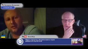 Кто начал боевые действия на Украине в 2014-ом?