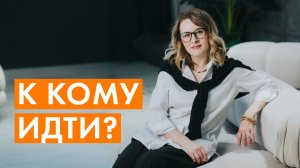 РАЗБОР ПОМОГАЮЩИХ РОЛЕЙ