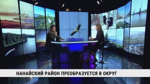 Реформа местного самоуправления: Нанайский район / Екатерина Масловская