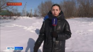 Прямое включение: меры безопасности в Иркутске обсудили в городской администрации