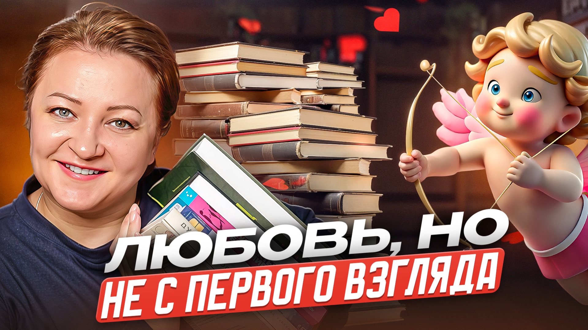 Влюбилась в эти книги 😍. Но не сразу... 7 прочитанных книг февраля