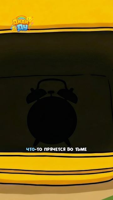Алфавит с Топой! Что-то подарил медвежонку! #топа #азбука #буква #развивашки