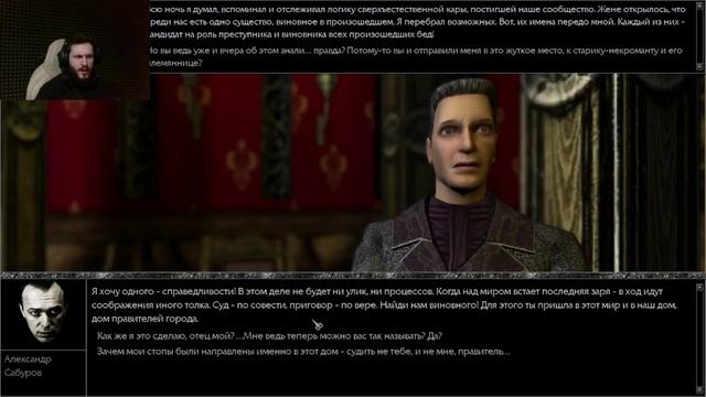 Знамения Беды.  Pathologic Classic HD. 44 Серия.