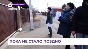 Рейд по оповещению населения о начале пожароопасного сезона прошёл в посёлке Трудовое