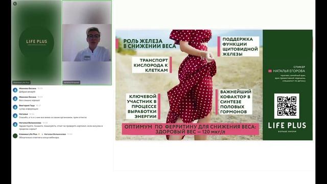 Комфортный путь к стройности смотреть онлайн