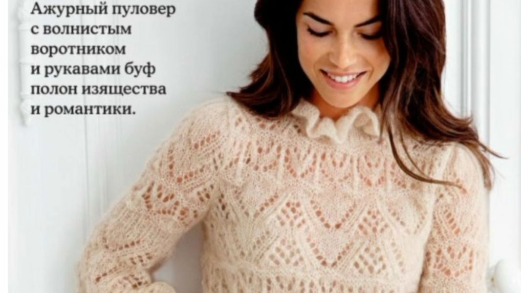 Обзор журнала Knitting. Вязание №1 2026 г