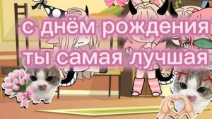 вот что значит настоящие друзья