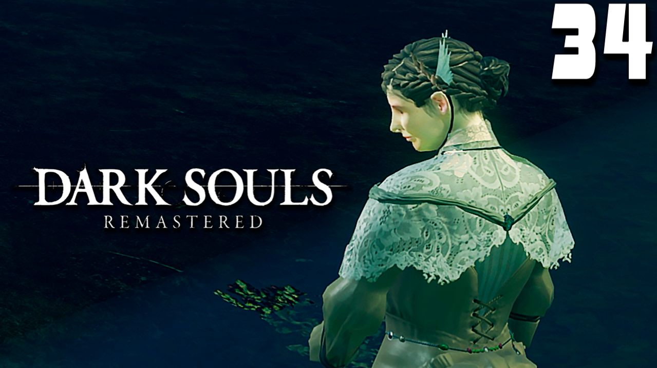 ПУТЬ В ДОПОЛНЕНИЕ (34) ► Dark Souls Remastered