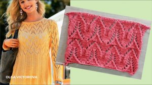 537 АЖУРНЫЙ УЗОР СПИЦАМИ Вязание Узоры спицами