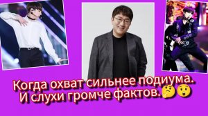 🔥Чон Чонгук обошёл подиум "Calvin Klein" и слухи о контракте с HYBE 😱💥