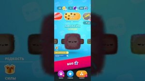 играю в плюшики