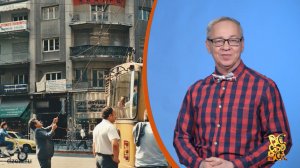 Всё обо всём. Троллейбус ЗиУ-682. Выпуск от 05.03.26