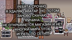 ВАЖНАЯ НОВОСТЬ и видео будет тогда когда я все сделаю дом , семью