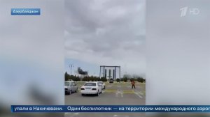 Опубликовано видео с места падения иранских дронов в Азербайджане.